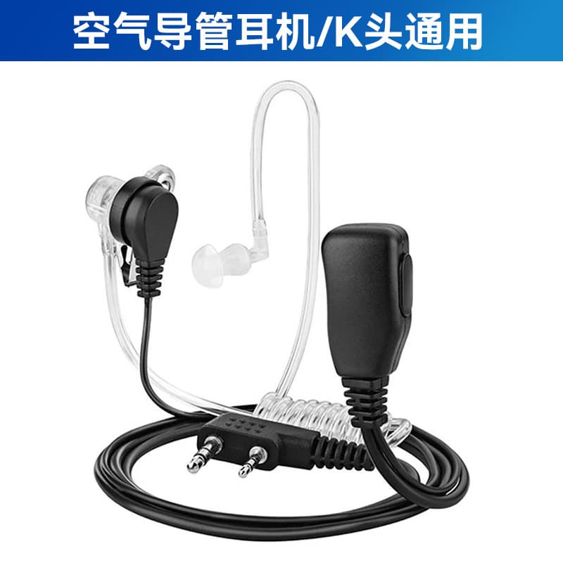 Universal K-Head Air Tube Headset Noise Reduction Radiation Protection For Baofeng UV-5R Two-Way Radio Durable PTT Microphone