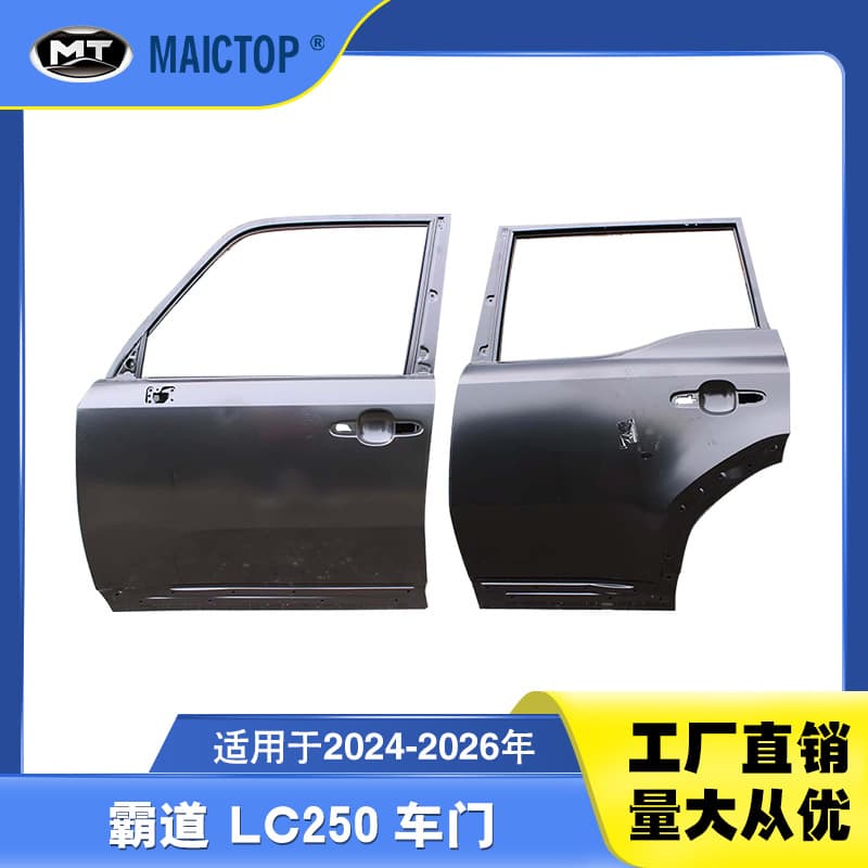 Car Accessories for 2024-2026 Prado Door, Land Cruiser LC250 Left and Right Front Doors