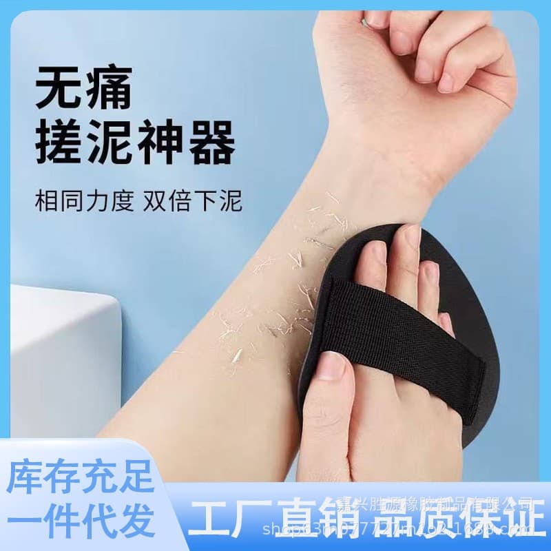 Custom-made painless exfoliating bath glove set, hand-shaped back scrubber, strong mud-removing rubber glove cake