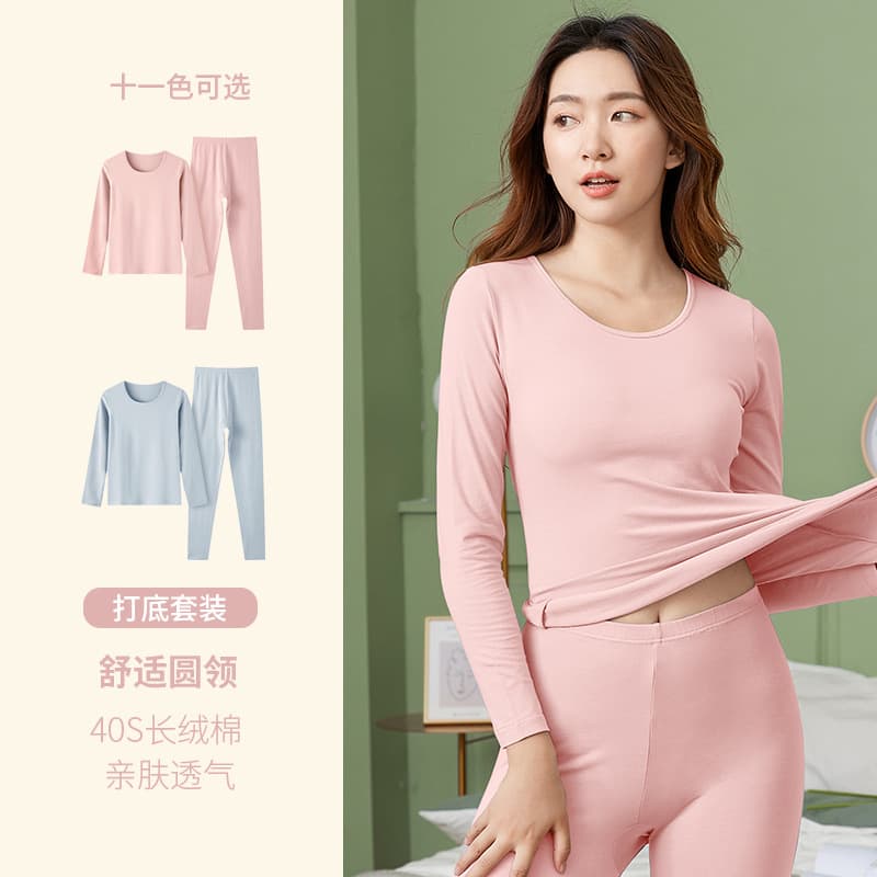 Wholesale Pure Cotton Thermal Underwear Set for Women, High Elasticity, Student, Plus Size, Autumn Winter