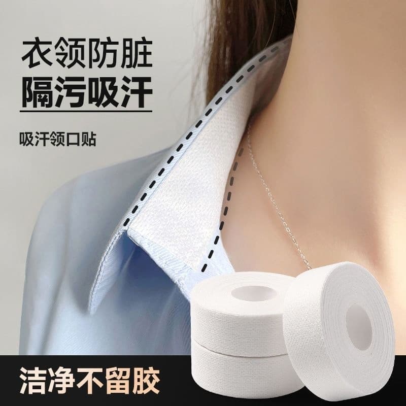 Collar Sweat-Absorbent Artifact Coat and Hat Stickers Brim Disposable Collar Anti-Sweat Breathable Stickers Shirt Collar Sleeves Anti-Dirty Pads