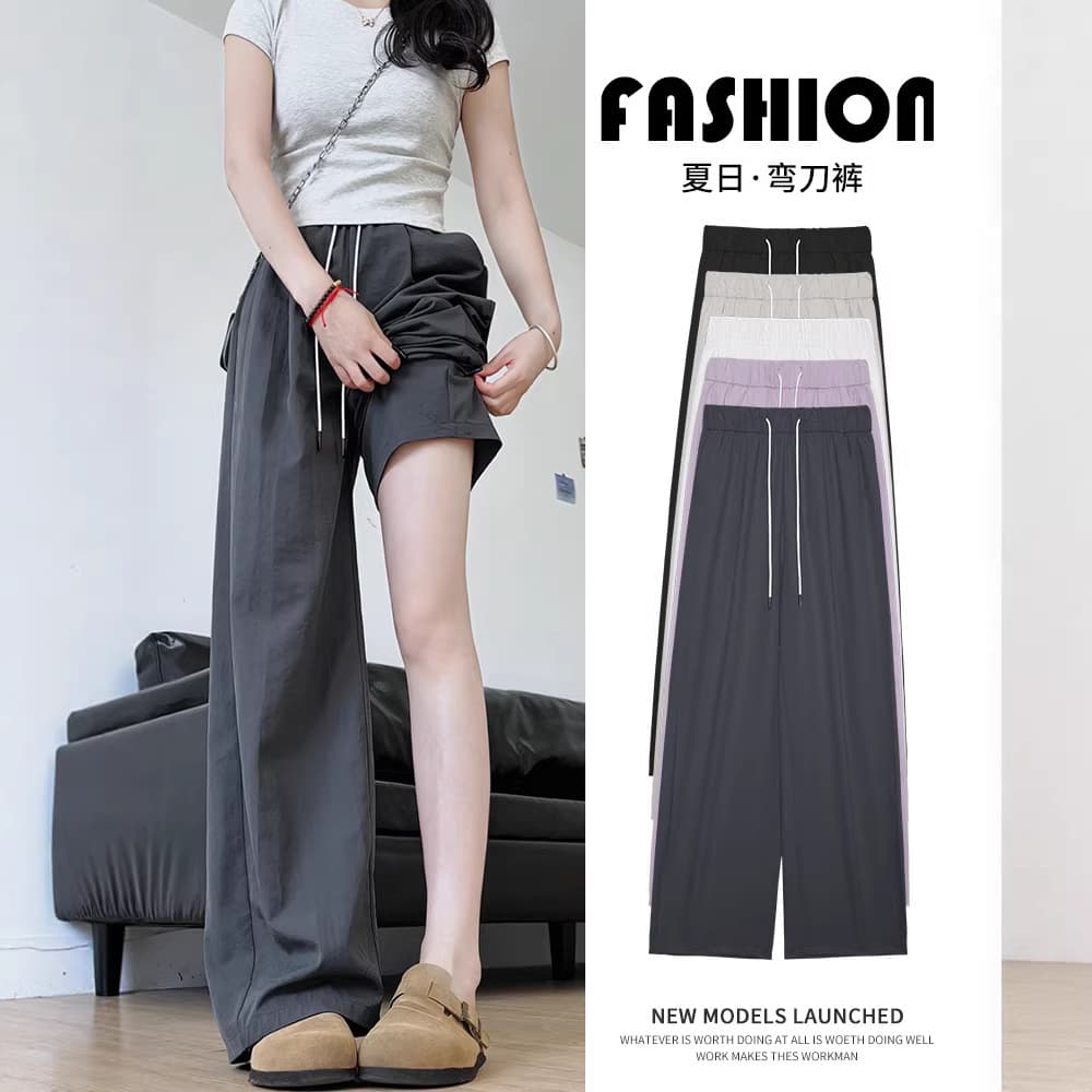 Quick-Dry Cool Summer Thin High-Waisted Drapey Wide-Leg Pants for Petite Sizes, Loose and Cool Ice Silk Yamamoto Pants
