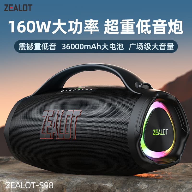 Portable Outdoor Bluetooth Speaker S98 New Model High Power 150W Handheld RGB Light Waterproof Sound System for Fitness And Travel