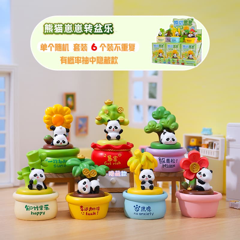 Cute National Treasure Panda Cub Spinning Basin Fun Blind Box Creative Resin Gift Desktop Ornament Wholesale