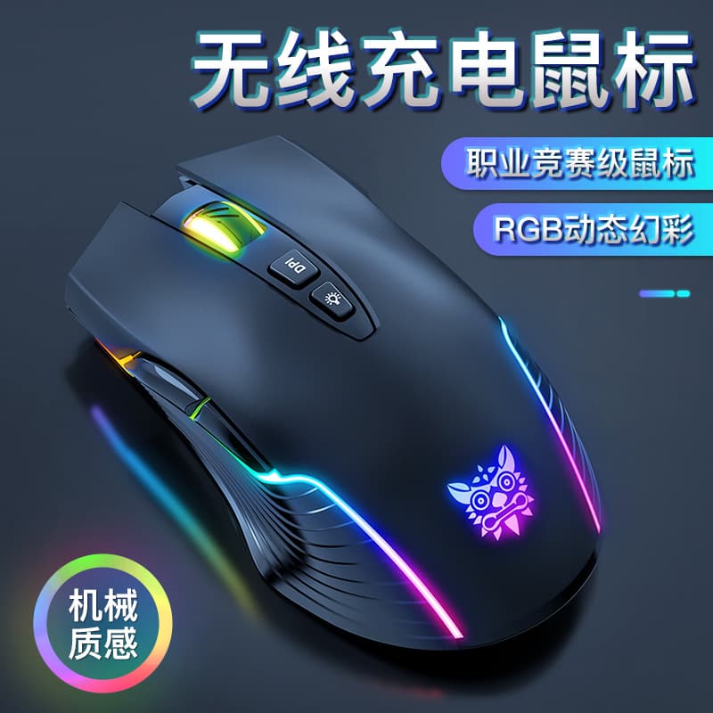 Cross-border Hot Selling CW905 2.4G Wireless Gaming Mouse Bluetooth USB Rechargeable RGB LED Mechanical Mouse