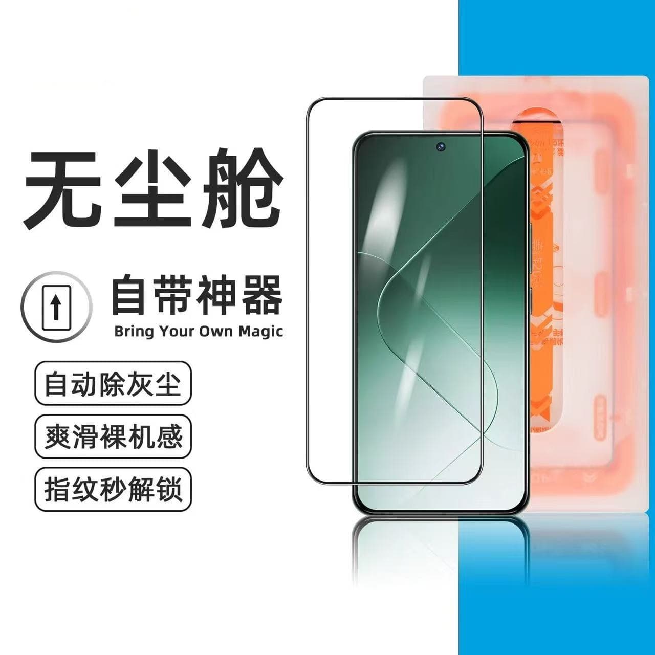 For Huawei Mate 80 Pro Tempered Glass Film Dust-Free Chamber Redmi K70 Pro Anti-Fingerprint Phone Screen Protector