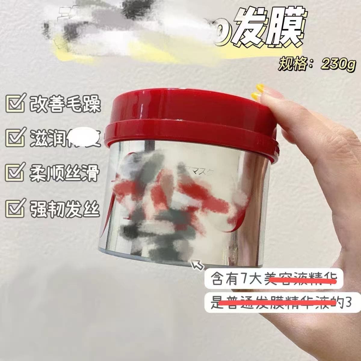 Zi 230g High-Efficiency Penetrating Hair Mask, Top Hair Care Choice