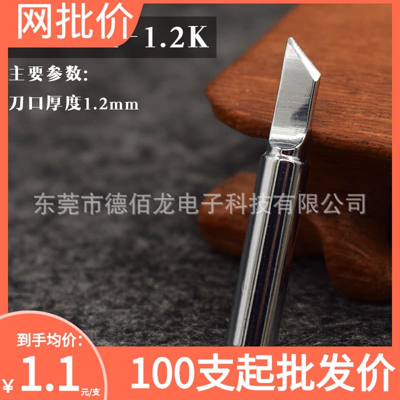 900M-T-K Iron Tip Manufacturer 936 Constant Temperature Iron Tip Complete Series Bevel Pointed Tip