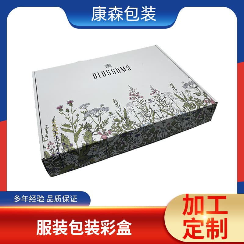Colored airplane boxes, express delivery and postal cardboard boxes, extra-hard packaging for clothing, underwear, fruits and tea, Hanfu gift boxes, wholesale manufacturers