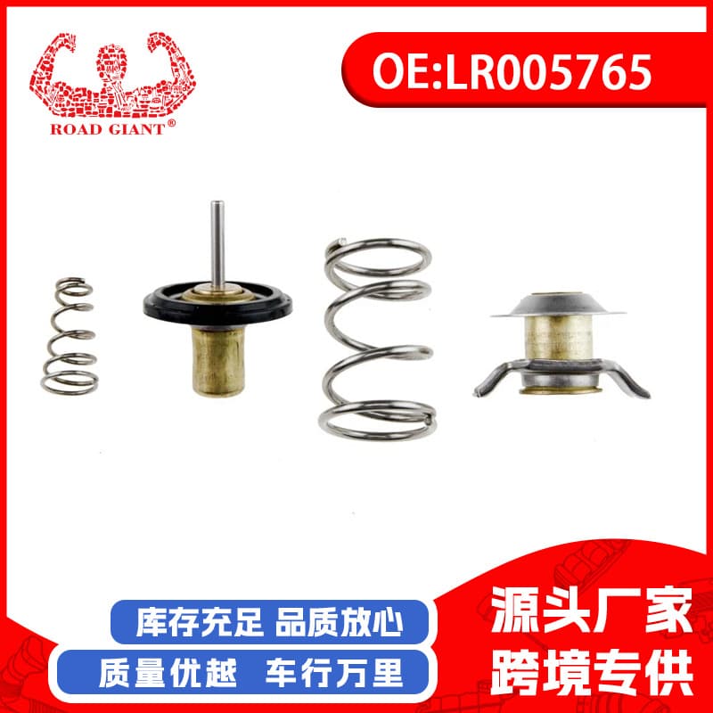 Factory Direct for Land Rover L322 Auto Parts Thermostat Assembly LR005765