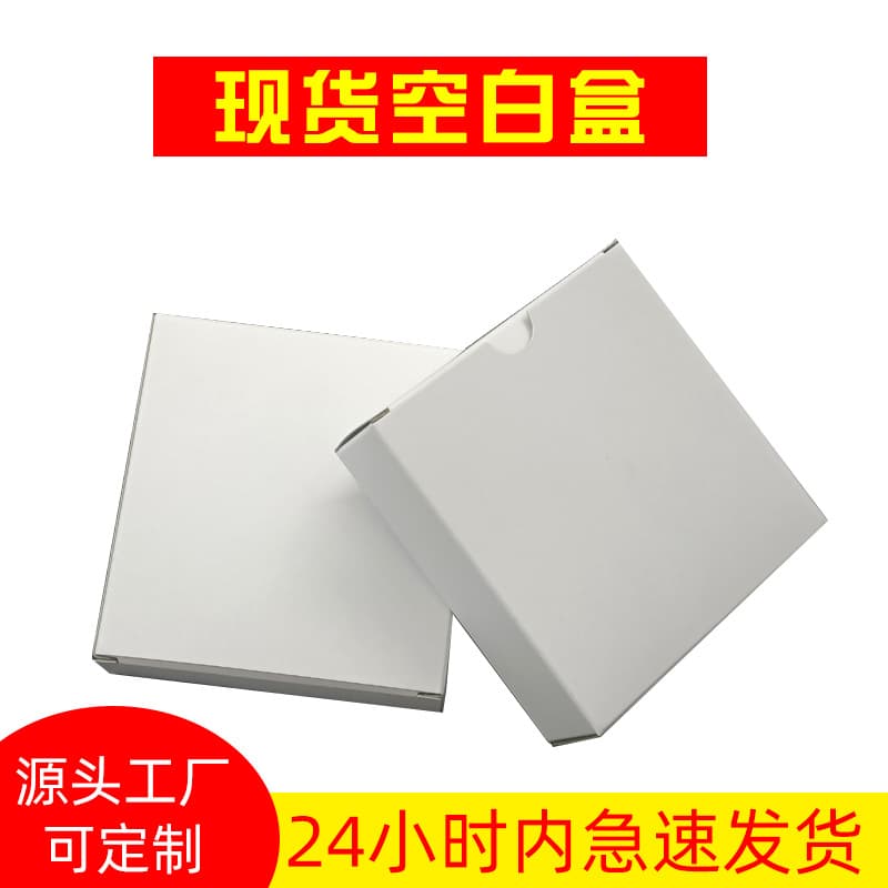 White In-Stock Paper Box Handmade Soap Packaging Box Factory Direct Sale Matte Laminated Surface Waterproof and Stain-Resistant Gift Box