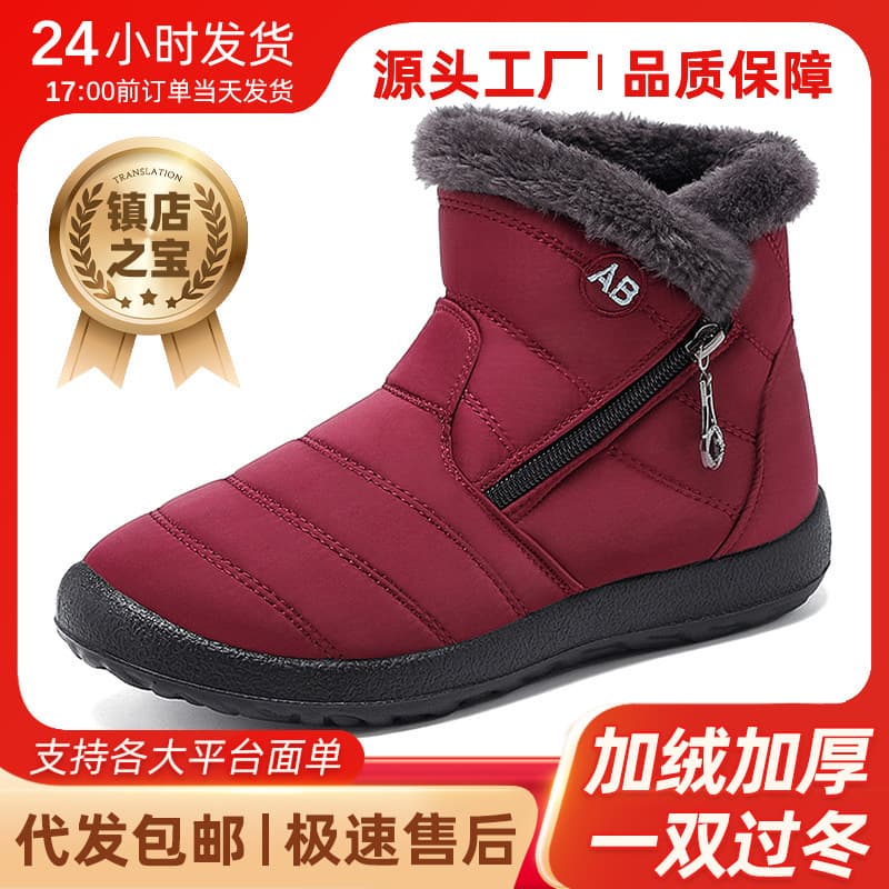 Women's Cross-Border Cotton Boots, PU Long Boots, Fleece-Lined Thickened Warm High-Top Boots, Plus Size Snow Boots