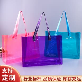 Custom PVC Handbag Plastic Cosmetic Packaging Bag Single Shoulder Bag LOGO Laser Handbag