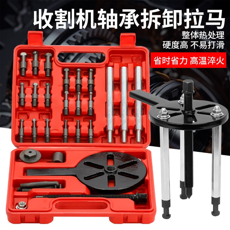 Universal 3-Jaw Puller for Inner Hole Bearing Removal, Multi-Function Inner and Outer Bearing Extractor, Wheel Puller