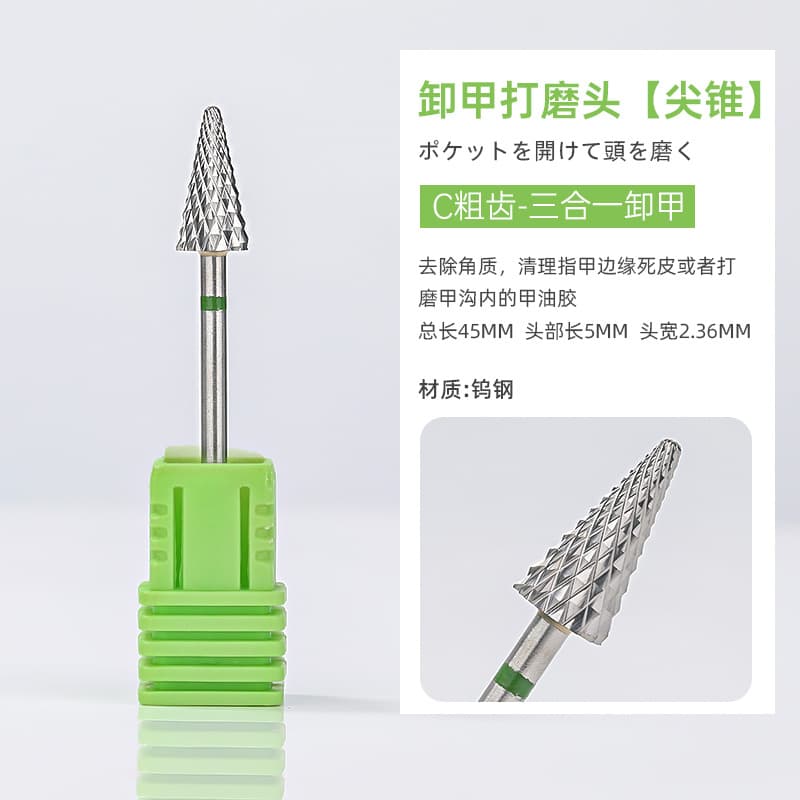 Tungsten Steel Nail Drill Bit for Cuticle Removal, Russian Manicure Opening Pocket, Professional Dead Skin Tool for Nail Salons