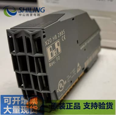 X20HB2885 negotiable B&R brand new hub expansion module