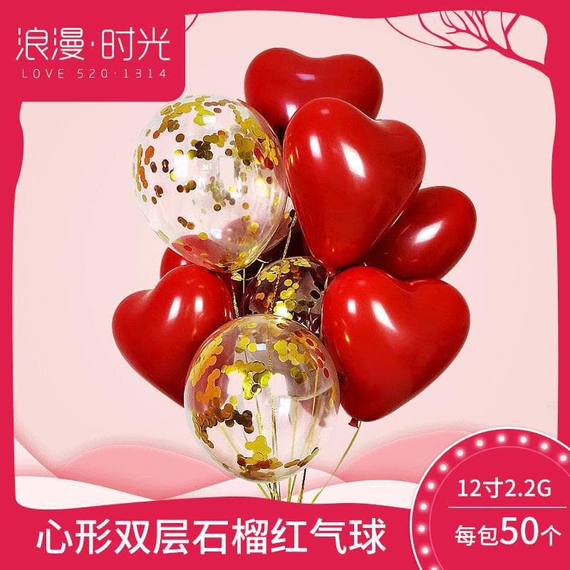 12-inch ruby red balloon, proposal, wedding room decoration, big red balloon, double layer pomegranate red heart-shaped balloon