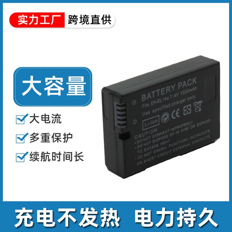 Compatible with Nikon D5200 D5300 D5500 D5600 EN-EL14/EN-EL14a Batteries