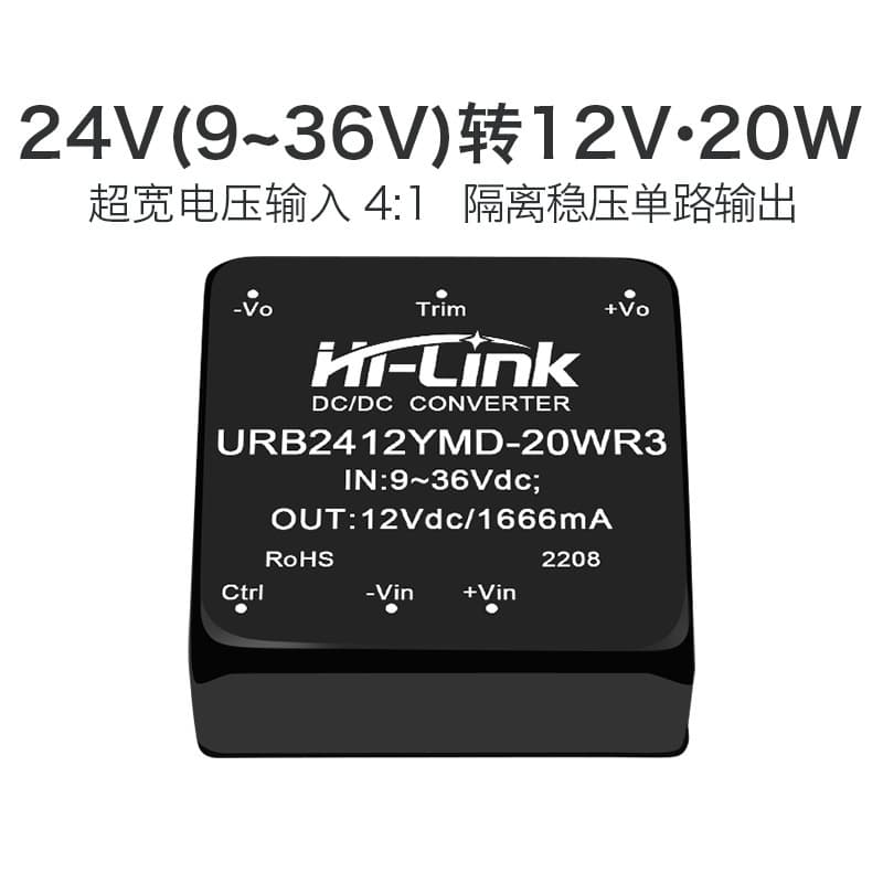 24V to 12V 20W DC Power Supply Module URB2412YMD-20WR3 Regulated Output Isolated Switching Source