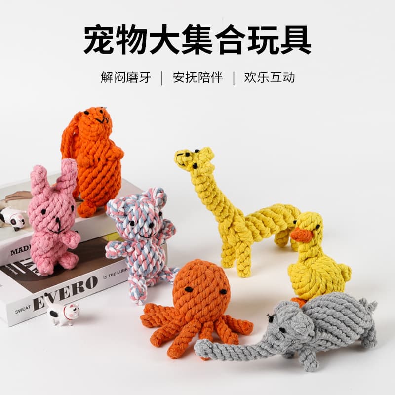 Temu Hot Selling Pet Toys Dog Rope Knot Toys Woven Animal Shape Teething Rope Dog Toys Wholesale