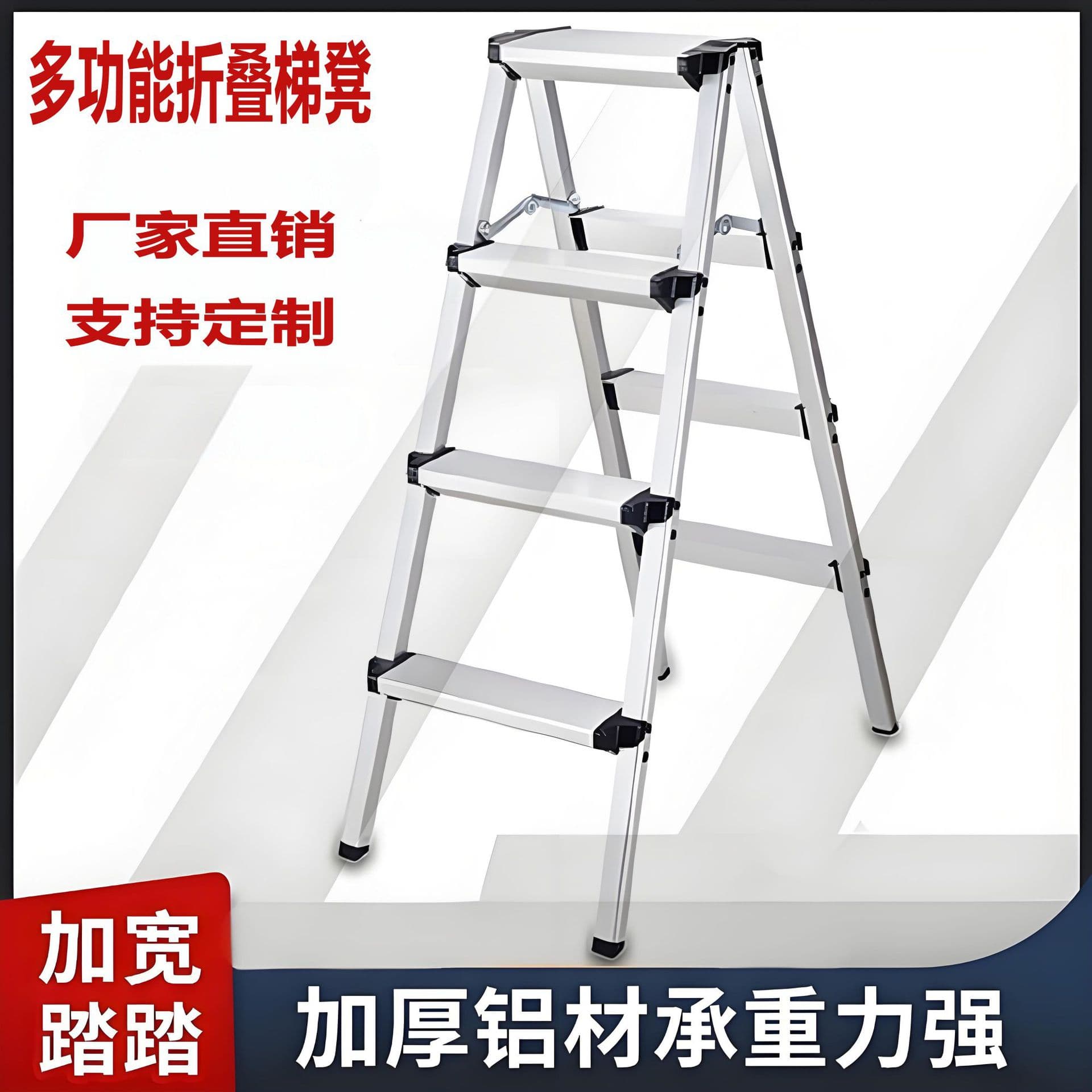 Thickened Aluminum Alloy Folding Double-sided A-frame Ladder, Japanese-style Step Stool Household Lightweight Easy Storage Ladder Fishing Stool