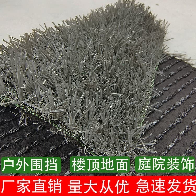 Gray fake turf outdoor kindergarten terrace floor decoration carpet engineering exterior wall enclosure plastic simulated lawn