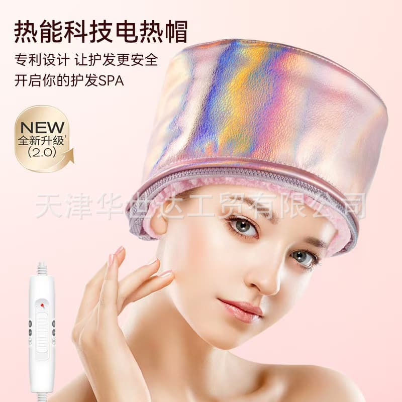 Cross-Border E-commerce New Product Amazon Hot Seller European, American, and British Standard Electric Cap Manufacturer, Steam Cap, Care Cap for Dyeing
