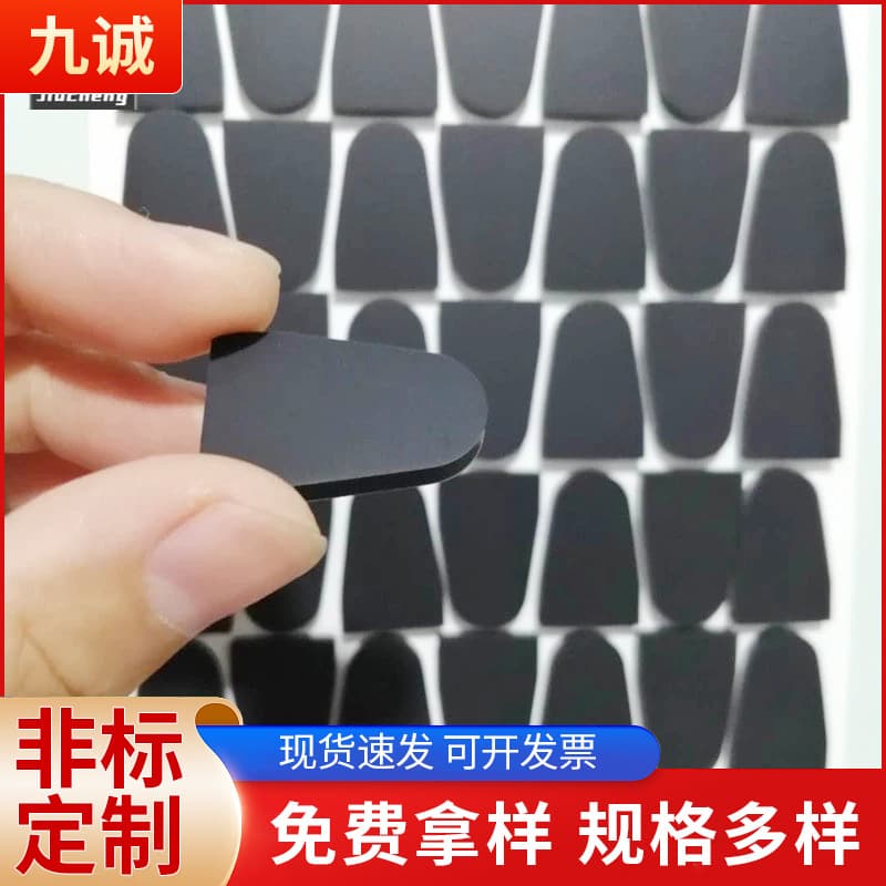 Non-slip Silicone Pads for Furniture and Appliance Bases, Self-adhesive Feet, and Sealing Gaskets