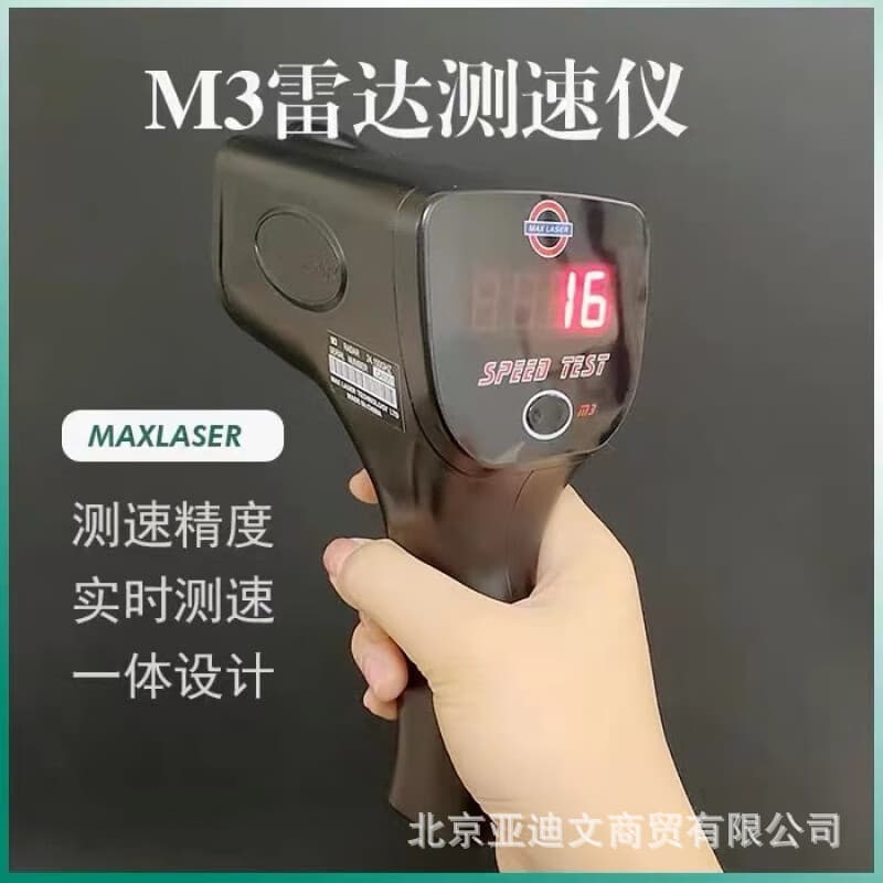 Maxlaser M3 Handheld Radar Speed Gun Car Factory Area Forklift Low Speed Standard Speedometer