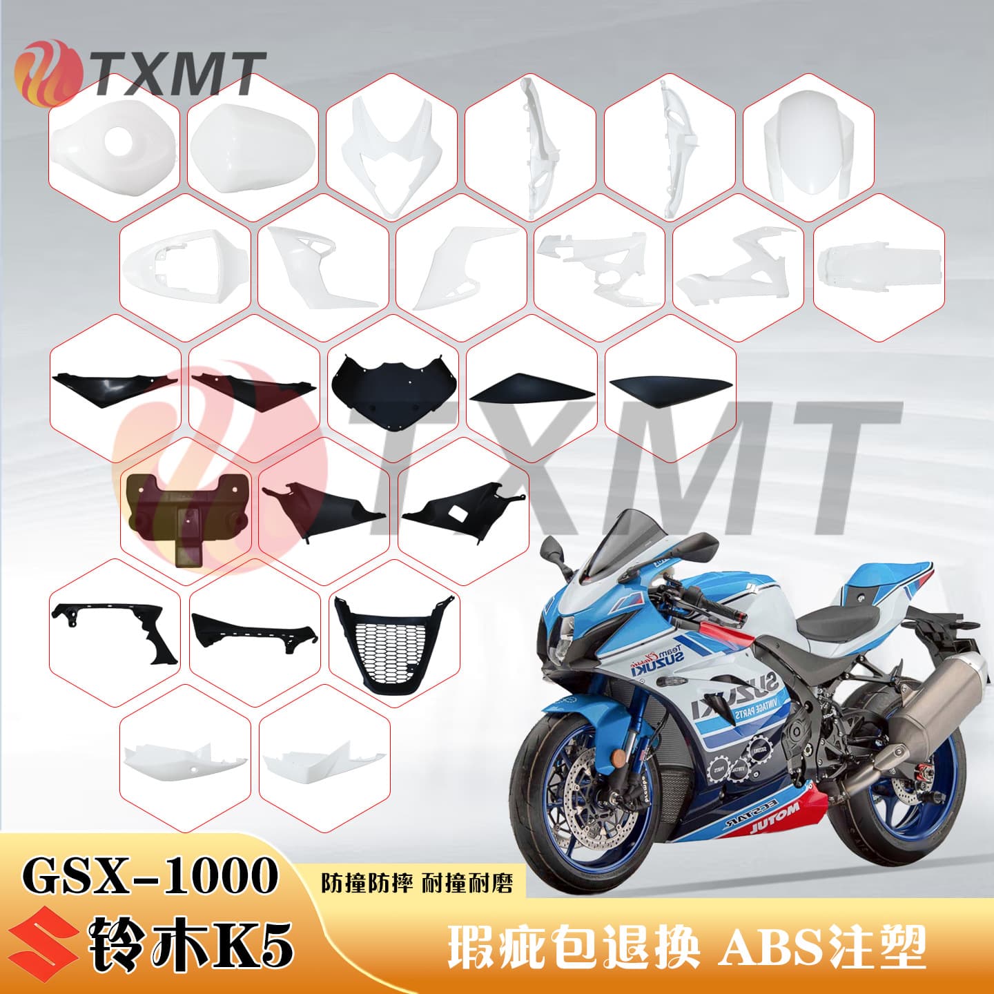 For Suzuki GSX-R1000 K5 Big R 2005-2006 Fairing, Headlight Cover, Front Fender, Large Fuel Tank, Tail Hump