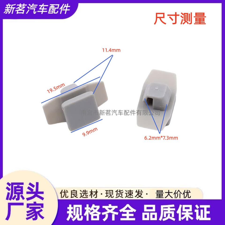 Wholesale Stock Fits Honda Vezel CRV Vezel XRV Civic Car Wheel Arch Clips Wheel Cover Trim