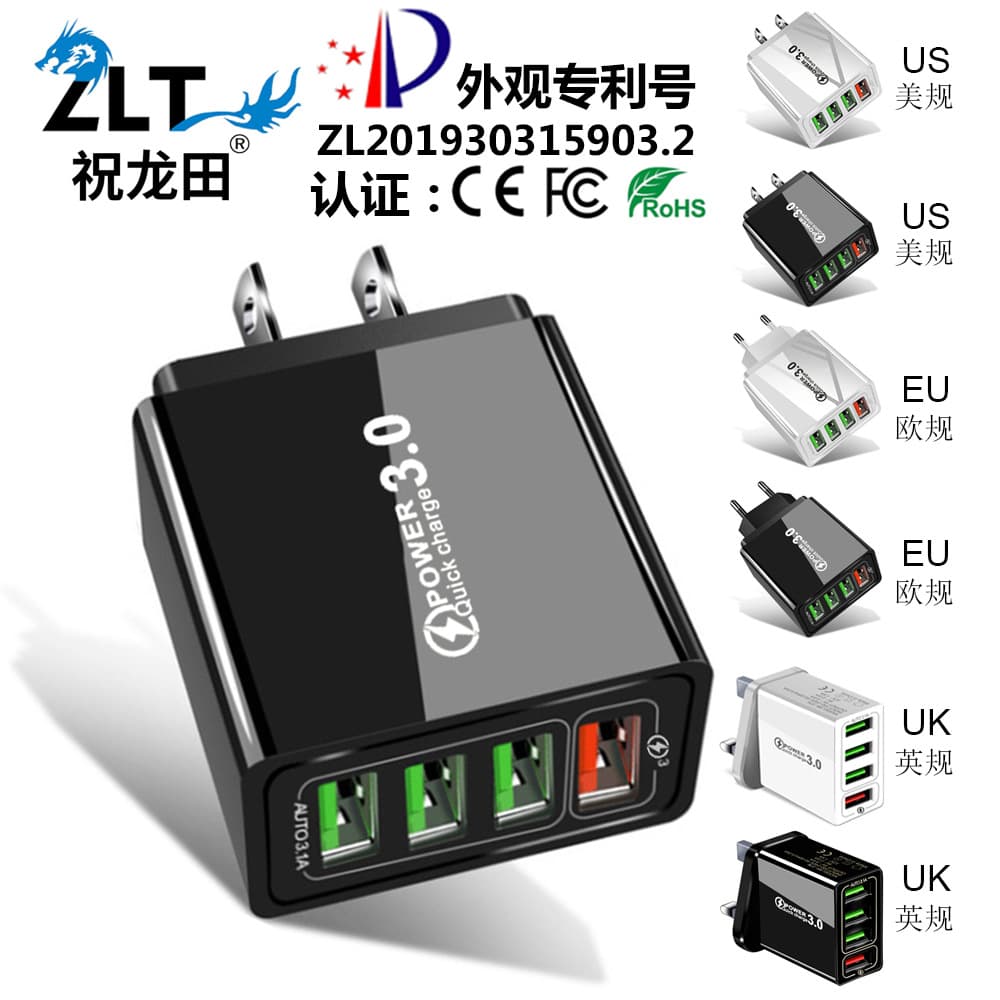 Qc3.0 Fast Charge 4usb Four Port New Style Mobile Phone Charger Us Eu Uk Kr Regulations Digital Computer/mobile Phone Charger