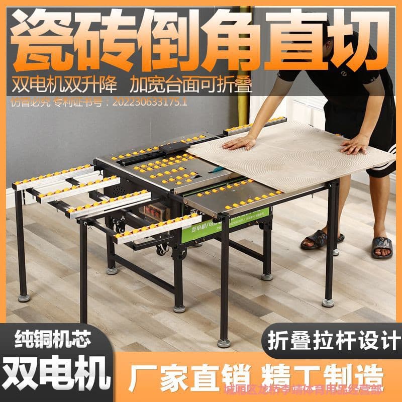 Dual Motor Tile Chamfering and Cutting All-in-One Machine 45-Degree Begonia Edge High-Precision Automatic Dust-Free Tiler Chamfering Tool