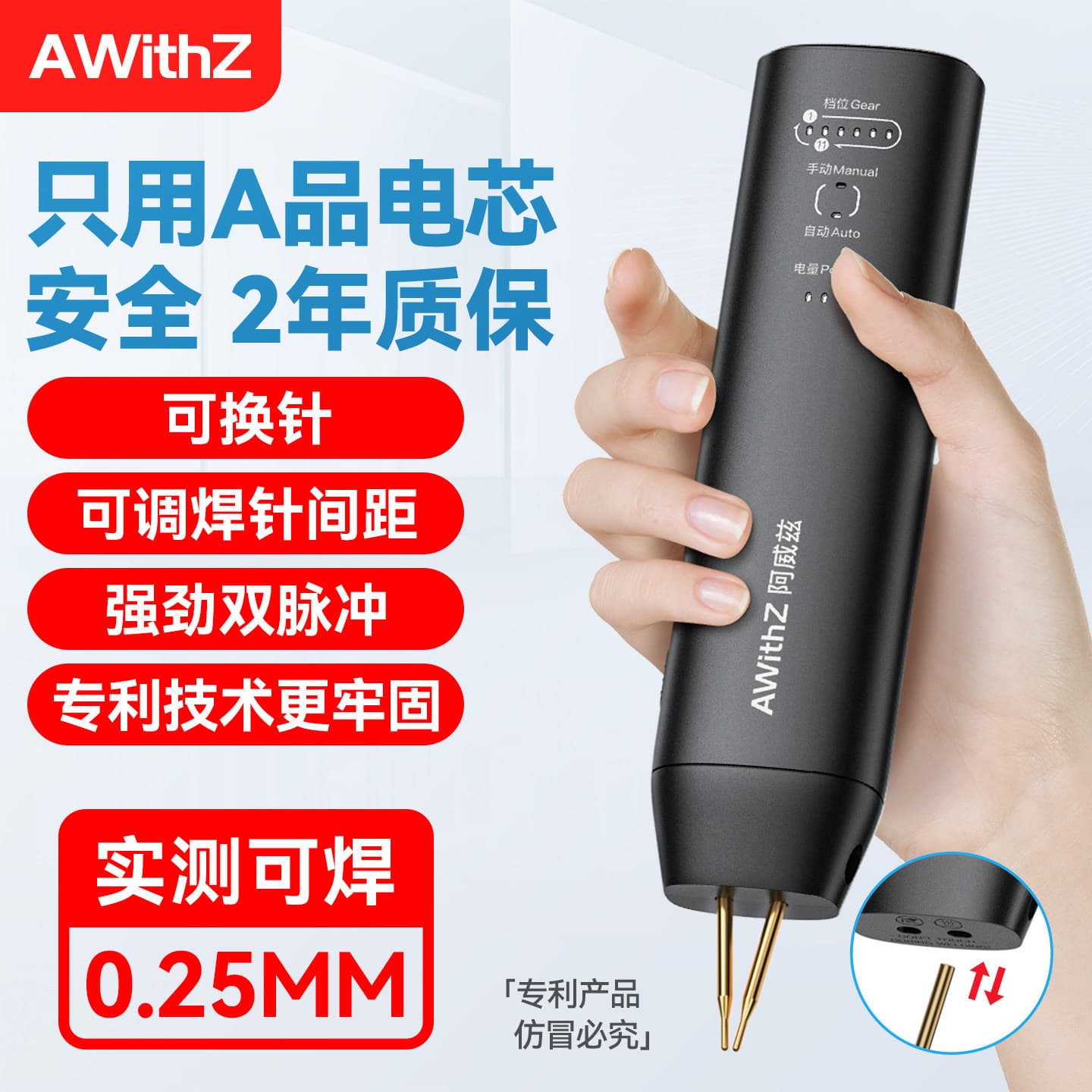 Aweiz Professional Spot Welder Handheld Small Portable Lithium Battery Kit Automatic Nickel Strip