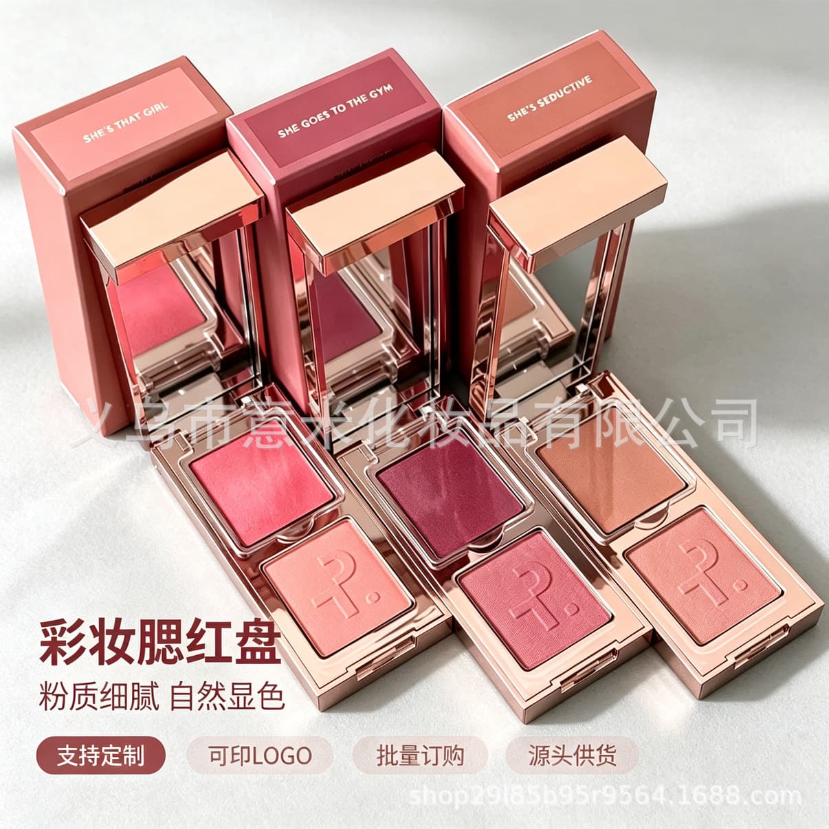 Cross-border exclusive Patrick Ta Dual-Color Cream Blush Wet/Dry Mini Blush Mud Contour Palette