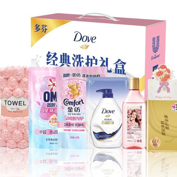 Heatstroke prevention and cooling supplies set, summer cooling gift box, souvenir, corporate high temperature condolences gift package, group purchase price