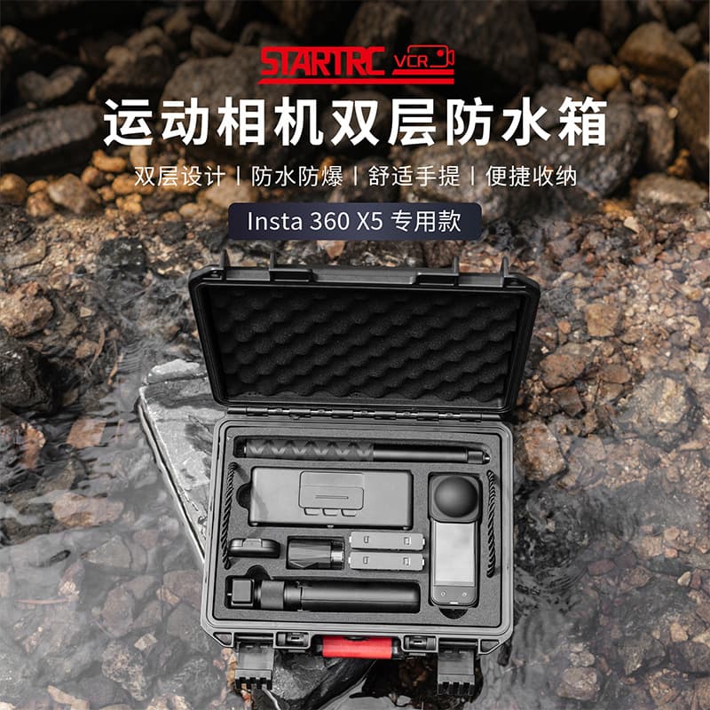 Compatible with Insta360 X5 waterproof case, large capacity dual-layer multi-functional IP67 explosion-proof storage box
