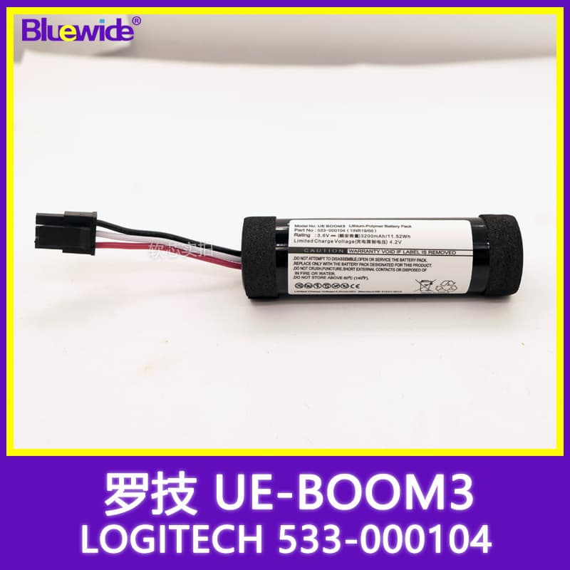 Compatible with Logitech UE Boom 2 3 Battery Model 533-000104 Capacity 3200mAh 3