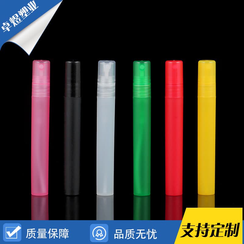 Wholesale New Multi-Color Press-Type Perfume Pen, Portable 10ml Frosted Perfume Pen, Convenient Perfume Bottle