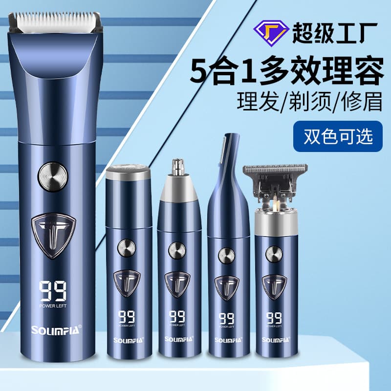 New Multifunctional Electric Hair Clipper 5 in 1 Shaver Razor Men's Shaving Hair Clipper Trimmer