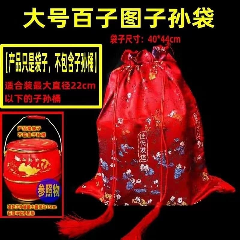 Descendant Bucket Bag Dowry Wedding Happiness Bucket Solid Wood Toilet Descendant Barrel Wedding Supplies Large Wooden Four Seasons