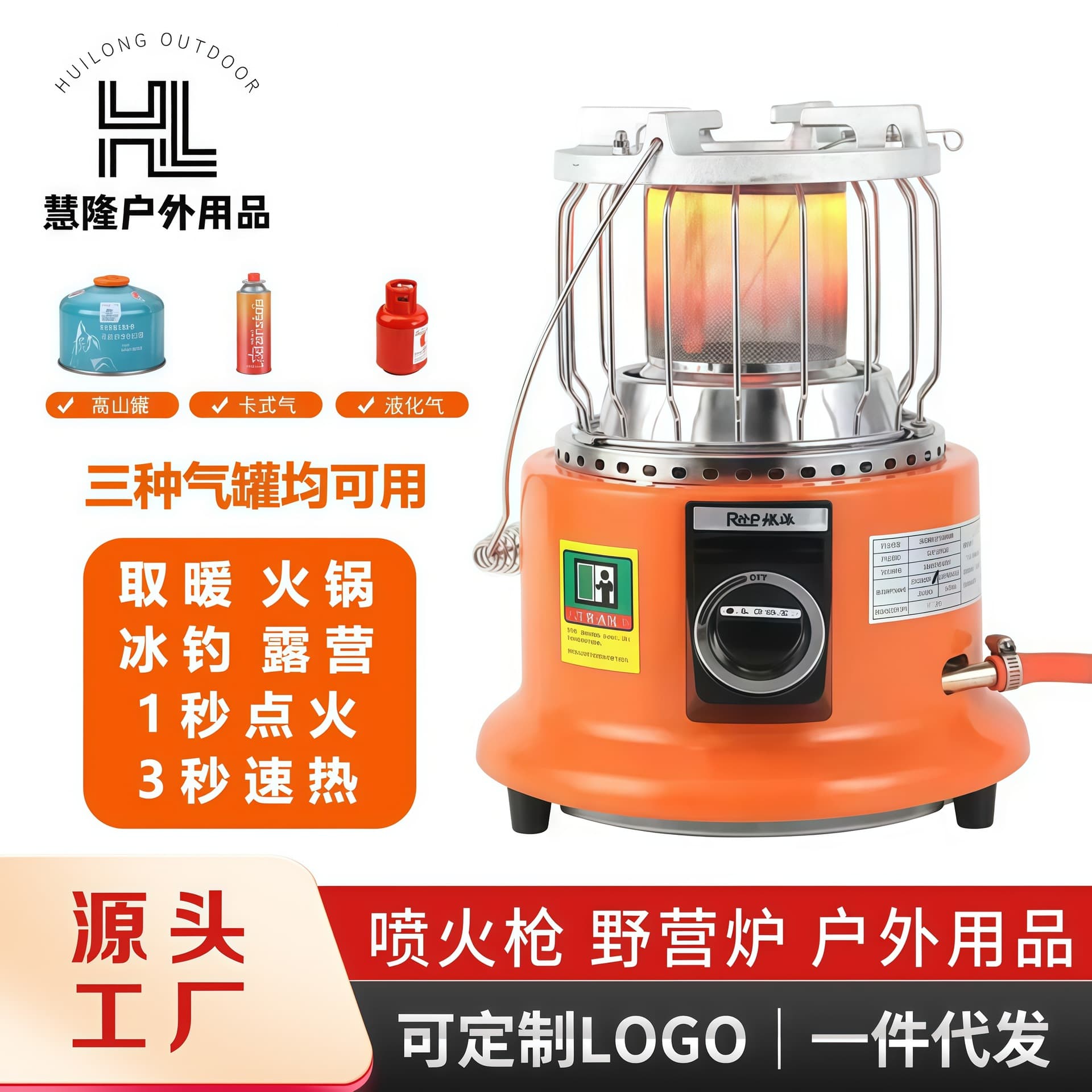 Outdoor Gas Heater for Home Use, Natural Gas/LPG/Small Outdoor BBQ Winter Energy-Saving Heater