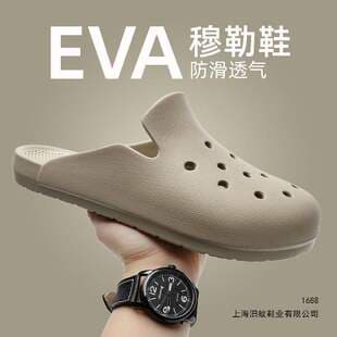 Cloud-Like Clogs Women Summer Fashion Breathable Closed-Toe Couple Sandals Non-Slip Beach Men Sandals
