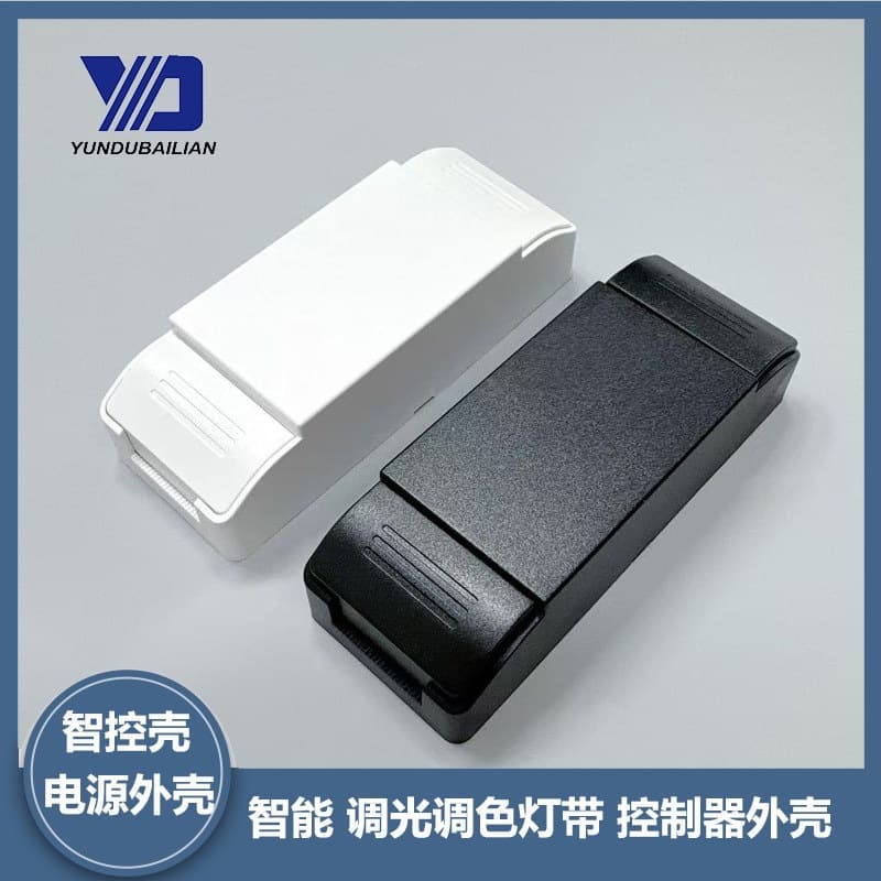 LED Strip Controller Housing Black PC Material Dimming and Color Temperature Power Driver Housing Controller