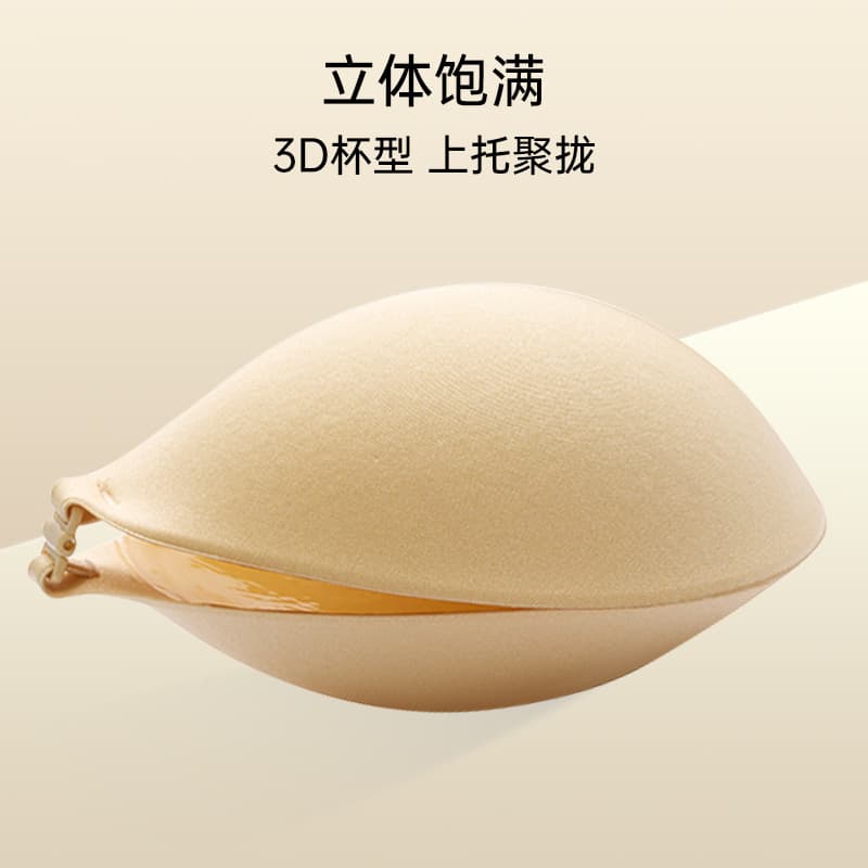 Manufacturer Amazon Trimmed European & American Plus Size Silicone Large Bust Bra Round Cup Push-Up Invisible Breast Pads Wireless