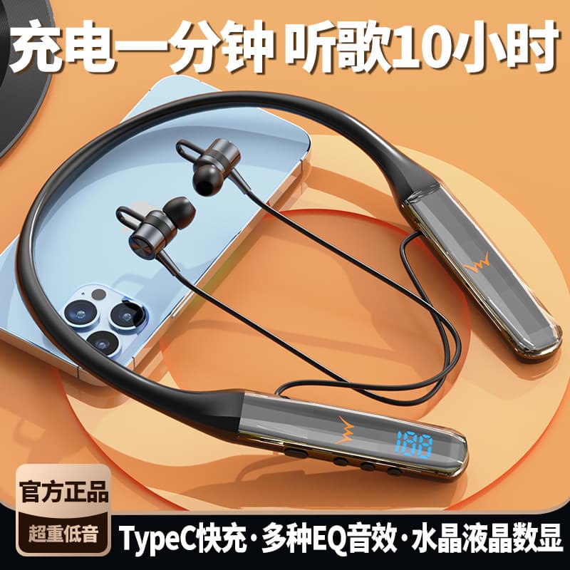Hot-selling Neckband Wireless Bluetooth Earphones with Crystal Digital Display, Ultra-long Standby, Unisex Sports Earphones