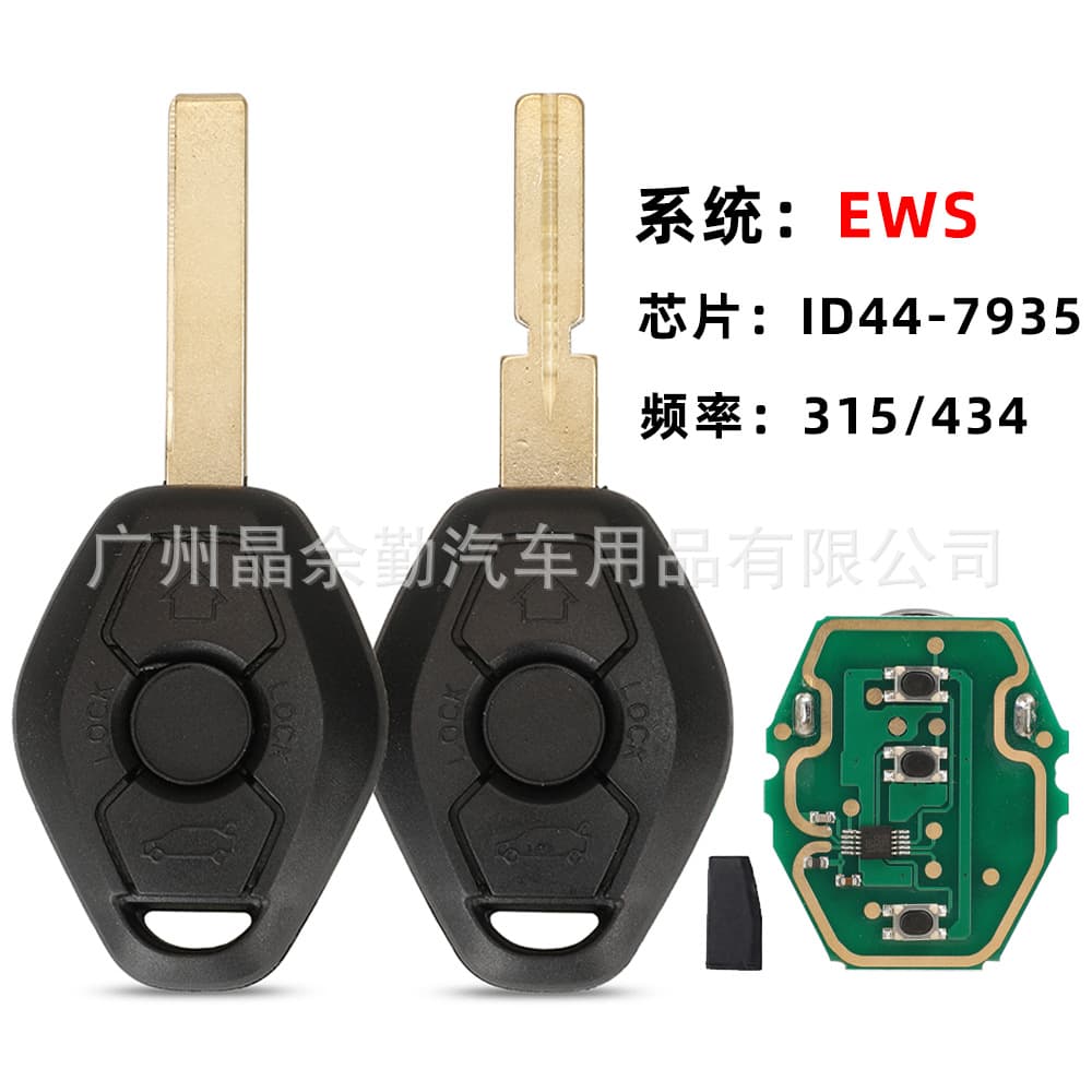 Suitable for BMW EWS Straight Board Key Remote Control ID44-7935 Chip 315/433MHz Frequency Switchable