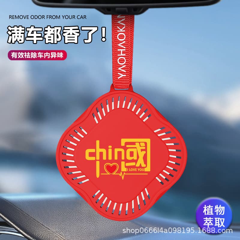 Car Air Freshener Hanging Ornament Long-Lasting Scented Disc Premium Interior Decor Deodorizer for Home Use