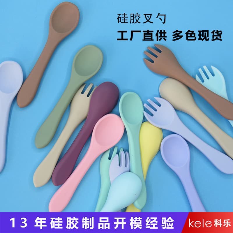 Grade Silicone Fork and Spoon Baby Food Feeding Utensils Children's Feeding Spoon Baby Tableware Feeding Fork Mother and Baby Products Hot Sale