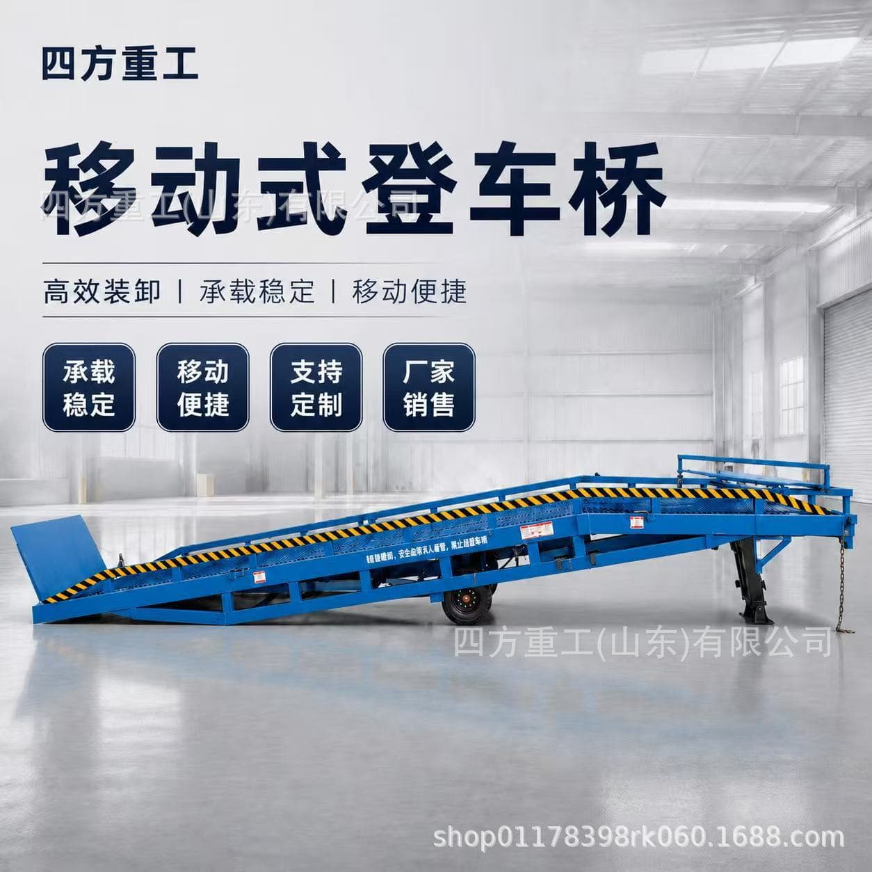 Custom Mobile Dock Leveler Logistics Warehouse Loading and Unloading Platform Forklift Ramp Hydraulic Mobile Dock Leveler
